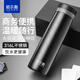 哈爾斯（HAERS）保溫杯316不銹鋼304女高顏值男學(xué)生大容量便攜禮物定制泡茶水杯子 典雅黑-316不銹鋼500ml