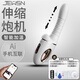 JEUSN G40炮機(jī)全自動(dòng)伸縮棒炮臺(tái)女性專用高級(jí)自慰器成人性用品炮擊震動(dòng)女用男用小型打樁機(jī)情趣陽(yáng)具 【AI款】JEUSN-G40炮機(jī)+情趣禮包