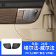 豐普拉適用25款埃爾法音響面板罩40系威爾法車門喇叭框改裝飾拉手門碗 【中門上喇叭*2】黑色 24-25款埃爾法/威爾法