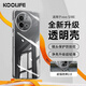 KOOLIFE 適用于 vivo S18e手機(jī)殼保護(hù)套維沃S18手機(jī)套鏡頭全包簡(jiǎn)約親膚透明軟殼淡化指紋外背殼