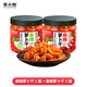 菜小飽脆皮黃瓜230g腌黃瓜下飯菜香辣脆爽即食醬黃瓜咸菜醬菜開胃嘎嘣脆 蘿卜干香辣+麻辣（230g*2瓶裝）