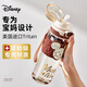 cica米奇兒童水杯夏季學(xué)生專(zhuān)用男女孩tritan吸管雙飲用運動(dòng)杯子帶刻度 迪士尼米奇黃（吸管+直飲） 670ml