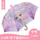 雨天姿學(xué)生雨傘5-14歲奧特曼創(chuàng)意雨傘卡通自動小學(xué)生小孩女男童幼兒園兒 中號加厚黑膠附口哨【大頭愛