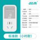 品禾定時(shí)器自動(dòng)斷電插座220v防過(guò)充開(kāi)關(guān)計時(shí)電瓶車(chē)手機電源充電保護器 5孔*小時(shí)款|沖量款