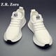 Z.R.Zoro奢侈高檔品牌男鞋2025夏季新款椰子鞋網(wǎng)布透氣運(yùn)動鞋時尚跑步鞋男 白色 40 皮鞋碼現(xiàn)貨