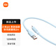 小米（MI） 6A 親膚硅膠 Type-A to Type-C 快充數(shù)據(jù)線 2m 藍(lán)色