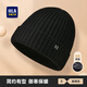 海瀾之家帽子男秋冬季毛線(xiàn)帽時(shí)尚百搭保暖戶(hù)外運動(dòng)騎車(chē)防寒防風(fēng)男士針織帽 經(jīng)典黑色（加絨）