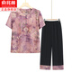 俞兆林優(yōu)品奶奶裝夏季短袖套裝中老年人女裝襯衫兩件套衣服夏老太太夏天服裝 紫色套裝 4XL建議(135-145斤)