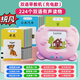 統(tǒng)凡專享兒童益智玩具學(xué)習(xí)機(jī)雙語啟蒙有聲兒歌認(rèn)識字插卡機(jī)寶寶早教卡 粉色熊寶+224個中英文內(nèi)容