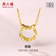 周六福5G黃金項(xiàng)鏈女小貓足金鏈墜吊墜 計(jì)價(jià)AW065013 約2.17g 40+2.5cm 