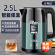 萬(wàn)利達電熱水壺家用不銹鋼燒水壺保溫一體宿舍智能恒溫開(kāi)水壺保暖快燒水壺 鋼彩綠色-不保溫 2.5L
