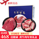 國(guó)產(chǎn)黃牛肉牛腱子牛排骨牛腩牛肉生鮮國(guó)產(chǎn)牛前后腿肉牛肉年貨禮盒 10斤（5斤肋排+3斤肉+2斤牛腩）