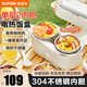 蘇泊爾（SUPOR）加熱飯盒插電上班族帶飯保溫304鋼內(nèi)膽辦公室用小型熱飯鍋電熱飯盒 1L 單層飯盒