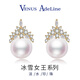 VENUS ADELINE淡水珍珠耳環(huán)女銀針皇冠耳飾氣質(zhì)耳釘小眾個(gè)性設計感輕奢生日禮物 白金色送女友老婆媽媽閨蜜實(shí)用