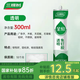 三棵樹漆（SKSHU）免釘膠強(qiáng)力膠粘接墻面免打孔粘五金塑料掛鉤木石材金屬鏡子膠粘劑 全冠透明免釘膠【滿兩支送工具】