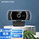 吉選C307 1080P廣角高清電腦攝像頭視頻會(huì)議網(wǎng)絡(luò)直播家用考試考研筆記本臺(tái)式外接USB免驅(qū)麥克風(fēng) 1080P高清版【C307】