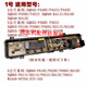 松下全自動洗衣機XQB電腦板電路控制主板顯示電源版原裝配件大全 1號