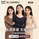 貓人（MiiOW）美膚保暖內衣女春秋季保暖秋衣秋褲套裝加絨超薄恒溫發(fā)熱肌底衣 星耀黑【保溫養膚隱形隔離】 L 【推薦45-60KG】