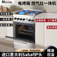MIECNS進(jìn)口意大利Sabaf爐頭連體烤箱灶歐式四頭燃氣灶嵌入式電烤箱一體機美式燃氣灶電烤箱組合灶天然氣（四頭燃氣灶+電烤箱）