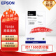 愛普生（EPSON）T01B1原裝墨盒 適用于WF-C8190a WF-C8690a打印機(jī)墨盒墨水 T01B1黑色（約11500頁）