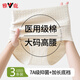 雅鹿高腰內(nèi)褲女醫(yī)用級(jí)棉純棉加長(zhǎng)檔舒適透氣大碼女士三角內(nèi)褲女 【芋紫+燕麥+奶黃】 3條 XL （120-160斤）