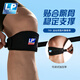 LP 769 髕骨帶 爬山跑步籃乒乓羽毛球髕骨加壓帶運(yùn)動(dòng)護(hù)具髕骨護(hù)膝 黑色單只 均碼