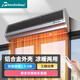 西奧多西奧多電加熱熱風(fēng)幕機(jī)鋁合金商用遙控冷暖兩用加熱風(fēng)簾機(jī)風(fēng)幕機(jī) 【2.0米/遙控型/380V電源】