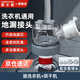 潛水艇（Submarine）洗衣機(jī)地漏三通接頭三合一 洗衣機(jī)下水地漏接頭 下水管防臭防溢水 【1】洗衣機(jī)+烘干機(jī)