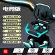 威岸【游戲無(wú)感延遲】新款電競游戲專(zhuān)用藍牙耳機運動(dòng)無(wú)感延遲超長(cháng)續航蘋(píng)果華為vivo一加oppo榮耀通用 【比賽黑】職業(yè)+三模式+智能降噪