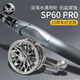 歐貝絲特歐貝絲特海筏輪SP60Pro15周年筏釣輪筏竿輪歐貝斯特筏輪 歐貝絲特SP60pro15周年款 右手型