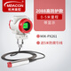 meacon2088殼體投入式液位計(jì)液位變送器水位顯示靜壓式液位探頭10m美控 0-5米量程(帶顯示)