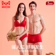 貓人（MiiOW）情侶內(nèi)褲一男一女純棉本命年大紅色蛇年結婚內(nèi)衣夫妻喜慶鴻運套裝 【5A抗菌桑蠶絲底檔】男士+女士各3條 6條 M 女M男XL