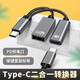 IAMK TUTU 適用于iQOO10手機TypeC二合一充電USB3.0頭U盤(pán)鍵盤(pán)鼠標OTG轉換器 灰色-Type-c一分二USB+PD充電