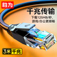勝為（shengwei）六類CAT6類網(wǎng)線 千兆網(wǎng)絡(luò)連接線3米 電腦寬帶非屏蔽八芯雙絞線 家用跳線成品網(wǎng)線 LC-6030G
