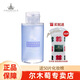 爾木萄（AMORTALS） 氨基酸凈透溫泉卸妝水溫和深層卸妝 500ml