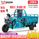 宗申電動(dòng)三輪車(chē)電動(dòng)摩托車(chē)大功率快遞車(chē)貨運家用/農用電瓶擺攤拉貨車(chē) 1.3m旗艦版-1000強動(dòng)力 60V32A鉛酸電池 約70-90里-定制