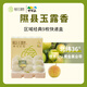 野里垣山西特產(chǎn)隰縣小西天特產(chǎn)玉露香梨 12顆8、9斤禮盒【一級實惠】 一級果 精品果8斤12顆（中果裝）
