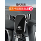 科美雅現代朗動(dòng)領(lǐng)動(dòng)庫斯途新勝達十索納塔九IX25八代專(zhuān)用汽車(chē)載手機支架 高雅黑06-12款勝達經(jīng)典