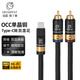 獨丫獸發(fā)燒級Type-C轉雙蓮花音頻線HiFi級一分二RCA安卓手機蘋果15連接功放音響音箱線 Type-C轉雙蓮花線 3米