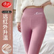 浪莎女士秋褲女秋冬季單件純色加絨加厚高腰保暖褲緊身顯瘦女士打底褲