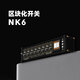 ELEKSMAKEREleksMaker｜區(qū)塊化USB開關(guān)NK6 HUB擴展塢排插獨立控制鈕子復(fù)古鍍金男友禮物語音賈維斯 NK6P【含電源】賈維斯語音