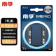 南孚7號充電電池2粒 鎳氫耐用型900mAh 適用于玩具車/血壓計/掛鐘/鼠標鍵盤等 AAA