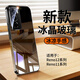零點盾opporeno12手機殼reno12 pro保護套鏡面玻璃reno11自帶鏡頭膜全包防摔11Pro男女新款散熱電鍍 【深空黑】鏡面玻璃-帶鏡頭膜全包-冰感散熱 OPPO Reno12