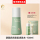 袋鼠媽媽青少年安肌清透乳兒童保濕平衡水油潤(rùn)膚乳初高中男女孩學(xué)生保濕乳 【爽膚水1】贈(zèng)中樣+面膜