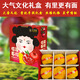 秦人農(nóng)匠【順豐包郵】陜西正宗臨潼石榴現(xiàn)摘軟籽大果禮盒西安特產(chǎn)新鮮水果 6枚-豪華禮盒(帝王果1.3斤以上) 新鮮采摘 果園直發(fā) 順豐包郵