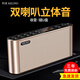 科凌Q8無(wú)線(xiàn)藍牙音箱雙喇叭大音量便攜式家用手機低音炮插卡U盤(pán)車(chē)載音響微信收款語(yǔ)音播報器 土豪金+8G卡3800首歌曲戲曲