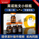 CONPUVON英諾小棕 瓶批文版械字號水光針原液滾針導入精華液美祛白斑暗黃 英諾小棕瓶批文【5支/盒】防偽可查