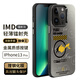 霸時(shí)代 蘋(píng)果13Pro手機殼iPhone13Pro保護套鏡頭全包雙層3D立體個(gè)性IMD鐳射硅膠軟邊硬殼女男款防摔外殼 【閃電PiKA】IMD鐳射冰川灰+鉆石膜 iPhone13Pro