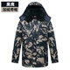 荶噶勞保棉襖男軍大衣冬季加絨加厚冷庫防寒服棉服工作服迷彩棉衣外套 黑鷹迷彩【帶棉帽】 165 適合【95-115】斤