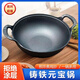 鑄鐵元寶鍋燉鍋湯鍋加厚雙耳平底鍋無(wú)涂層加厚不粘鍋正宗老式鐵鍋 20cm元寶鍋（帶玻璃蓋） 20cm
